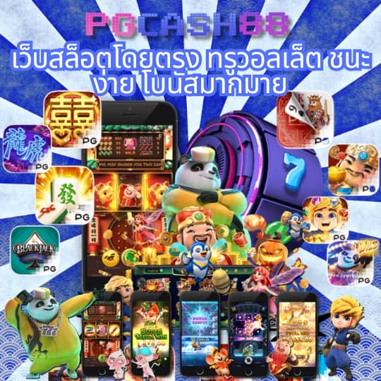 โค้ด blade ball ล่าสุด